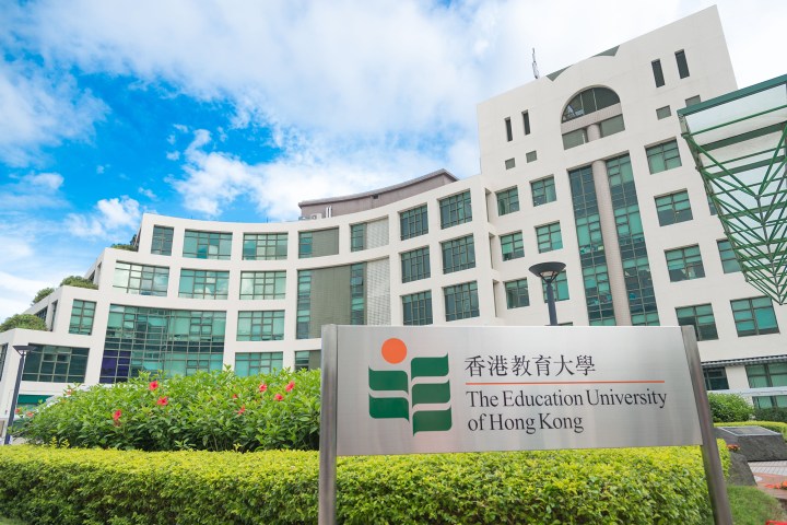 EdUHK_Campus_View